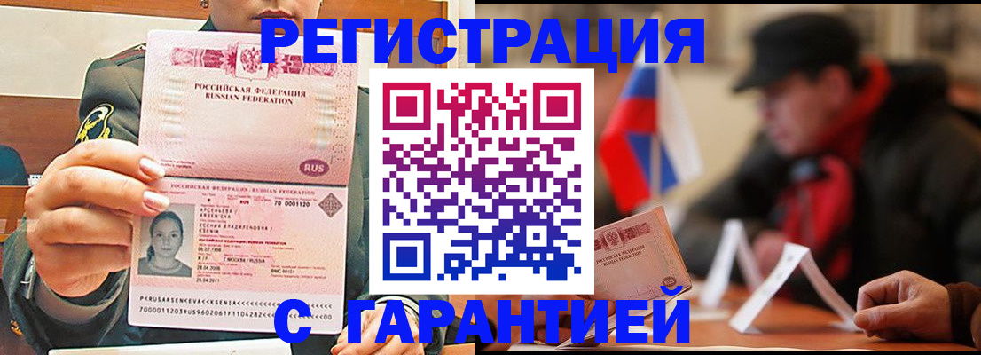 прописка поиск в Кстово